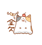 ねことさくらんぼ（個別スタンプ：1）