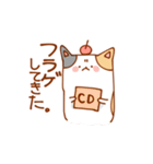 ねことさくらんぼ（個別スタンプ：5）