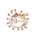 ねことさくらんぼ（個別スタンプ：12）