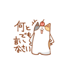 ねことさくらんぼ（個別スタンプ：13）