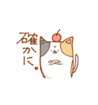 ねことさくらんぼ（個別スタンプ：21）