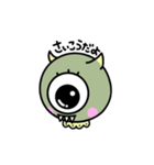 わやワヤがやガヤ（個別スタンプ：8）