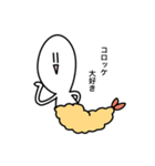 使いやすい食べ物スタンプ（個別スタンプ：7）