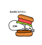使いやすい食べ物スタンプ（個別スタンプ：8）