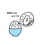 使いやすい食べ物スタンプ（個別スタンプ：14）