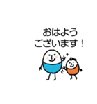 ほのぼのマンマルちゃん(敬語あり)（個別スタンプ：1）
