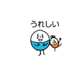 ほのぼのマンマルちゃん(敬語あり)（個別スタンプ：8）