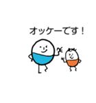 ほのぼのマンマルちゃん(敬語あり)（個別スタンプ：12）
