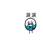 ほのぼのマンマルちゃん(敬語あり)（個別スタンプ：15）