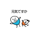 ほのぼのマンマルちゃん(敬語あり)（個別スタンプ：17）
