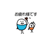 ほのぼのマンマルちゃん(敬語あり)（個別スタンプ：19）