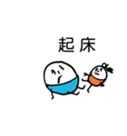 ほのぼのマンマルちゃん(敬語あり)（個別スタンプ：20）