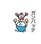 ほのぼのマンマルちゃん(敬語あり)（個別スタンプ：22）