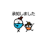 ほのぼのマンマルちゃん(敬語あり)（個別スタンプ：25）