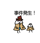 ほのぼのマンマルちゃん(敬語あり)（個別スタンプ：27）