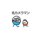ほのぼのマンマルちゃん(敬語あり)（個別スタンプ：32）