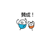 ほのぼのマンマルちゃん(敬語あり)（個別スタンプ：37）