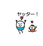 ほのぼのマンマルちゃん(敬語あり)（個別スタンプ：39）