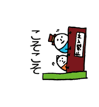 ほのぼのマンマルちゃん(敬語あり)（個別スタンプ：40）