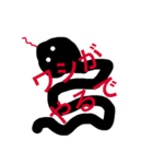クリエイターイチ力作〜2〜（個別スタンプ：1）