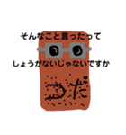 クリエイターイチ力作〜2〜（個別スタンプ：5）