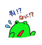 韓国のカエルの日常・1。（個別スタンプ：25）