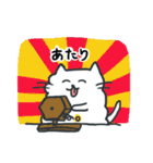 デイリーネコ（個別スタンプ：18）