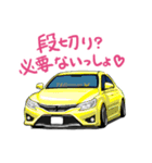 車のおもちゃ箱 ver.1（個別スタンプ：11）