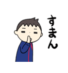 日常ジャージ男子その1（個別スタンプ：8）