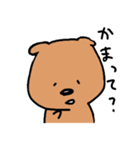 イッヌイヌ（個別スタンプ：1）
