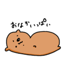 イッヌイヌ（個別スタンプ：2）