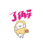 海老天になりたい君。（個別スタンプ：10）
