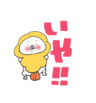 海老天になりたい君。（個別スタンプ：13）