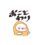 海老天になりたい君。（個別スタンプ：14）