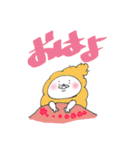 海老天になりたい君。（個別スタンプ：35）