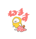 海老天になりたい君。（個別スタンプ：36）