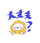 海老天になりたい君。（個別スタンプ：39）