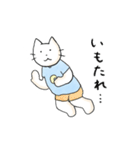 おなかごろごろ ごろたろう（個別スタンプ：20）