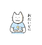おなかごろごろ ごろたろう（個別スタンプ：21）