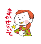 のほほん〜日常使いのスタンプ（個別スタンプ：7）