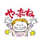 のほほん〜日常使いのスタンプ（個別スタンプ：8）
