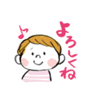 のほほん〜日常使いのスタンプ（個別スタンプ：9）