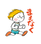 のほほん〜日常使いのスタンプ（個別スタンプ：12）