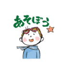 のほほん〜日常使いのスタンプ（個別スタンプ：17）