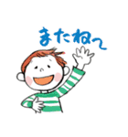 のほほん〜日常使いのスタンプ（個別スタンプ：24）