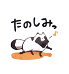 ボドゲ×たぬき×日常（個別スタンプ：4）