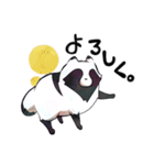 ボドゲ×たぬき×日常（個別スタンプ：6）