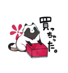 ボドゲ×たぬき×日常（個別スタンプ：7）