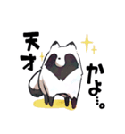 ボドゲ×たぬき×日常（個別スタンプ：8）