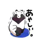 ボドゲ×たぬき×日常（個別スタンプ：18）